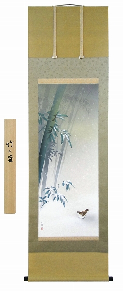 超歓迎◆ 遠田一成 『 雪中竹に雀 』 日本画掛け軸 送料無料 掛軸