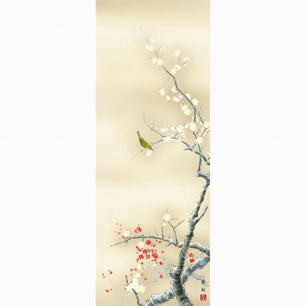 【定番セール】◆ 園田峰彩 『 紅白梅に鶯（尺五立） 』 版画+手彩色掛け軸 送料無料 掛軸